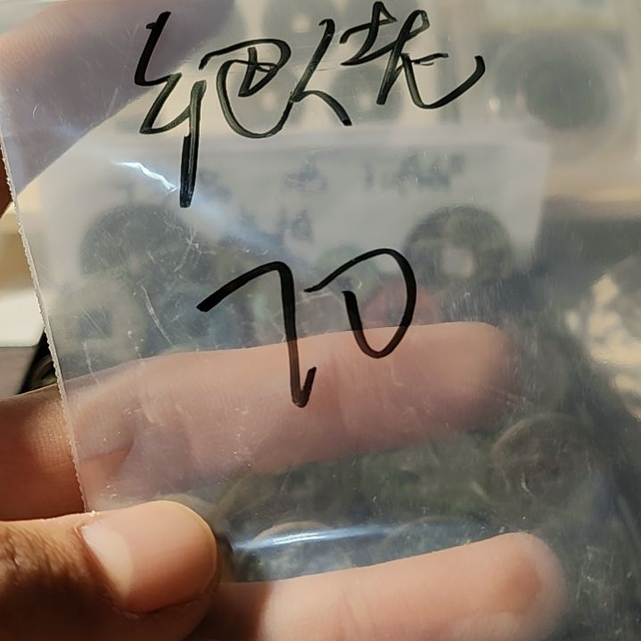 @***乡羊羔毛工艺品顺治，非常不错的