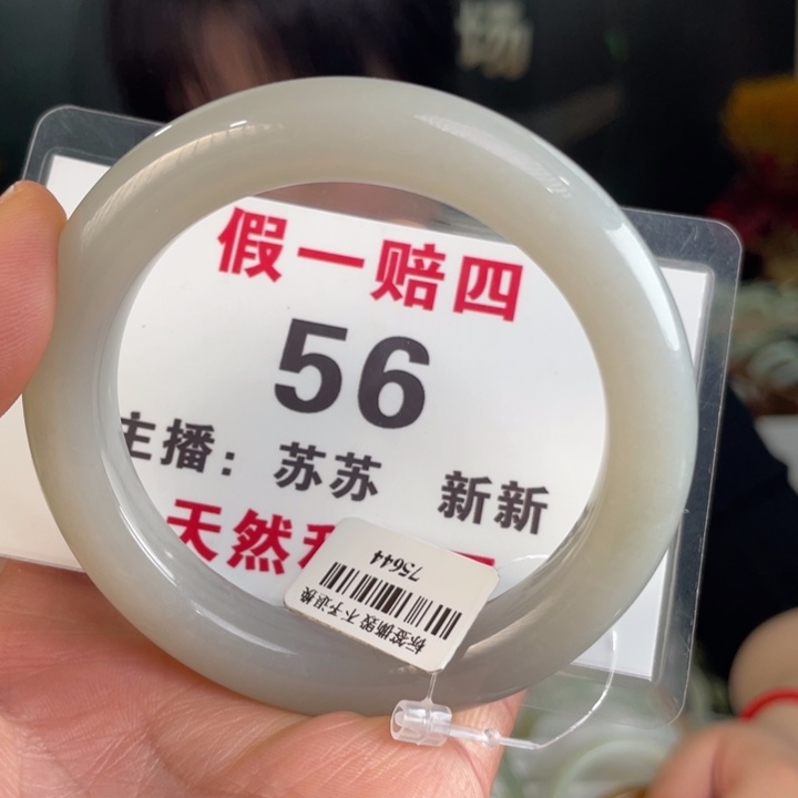 和田玉手镯未镶嵌全品