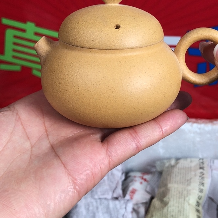 紫砂茶壶宜兴紫砂