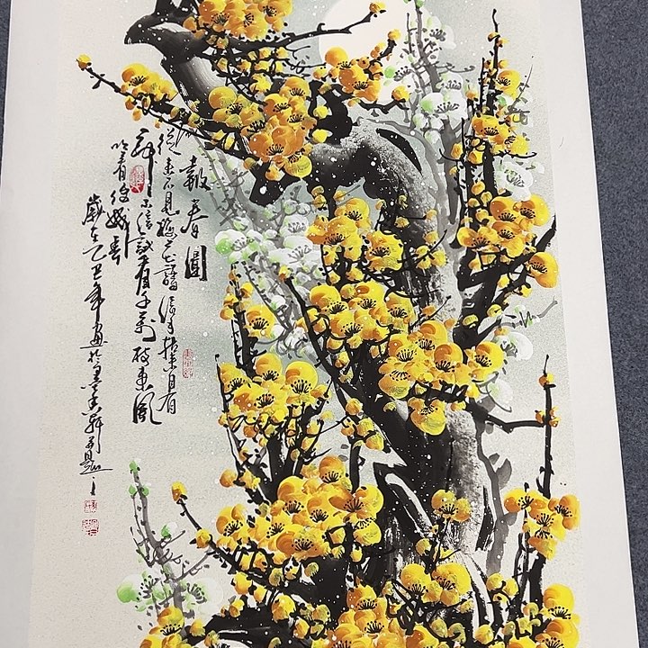 国画我们一起加油努力