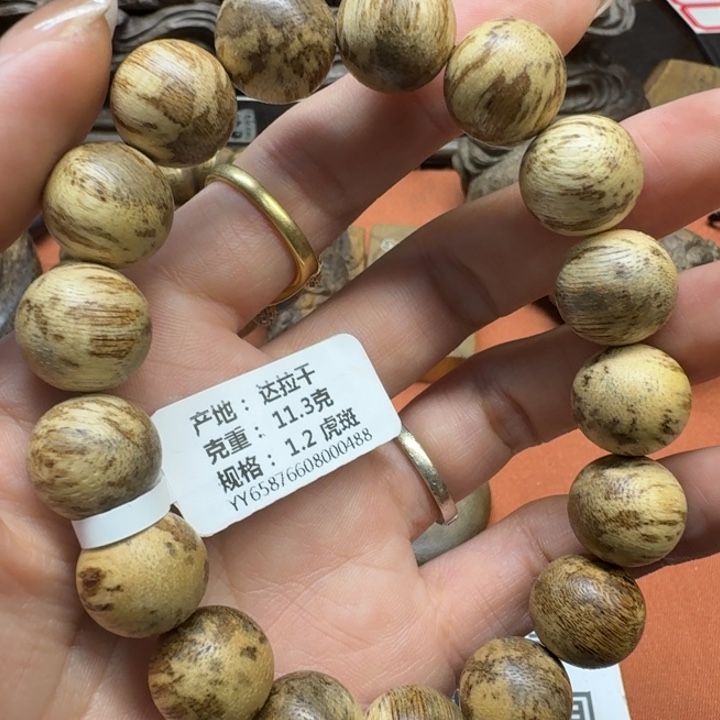 沉香手串馨安居沉香定制款