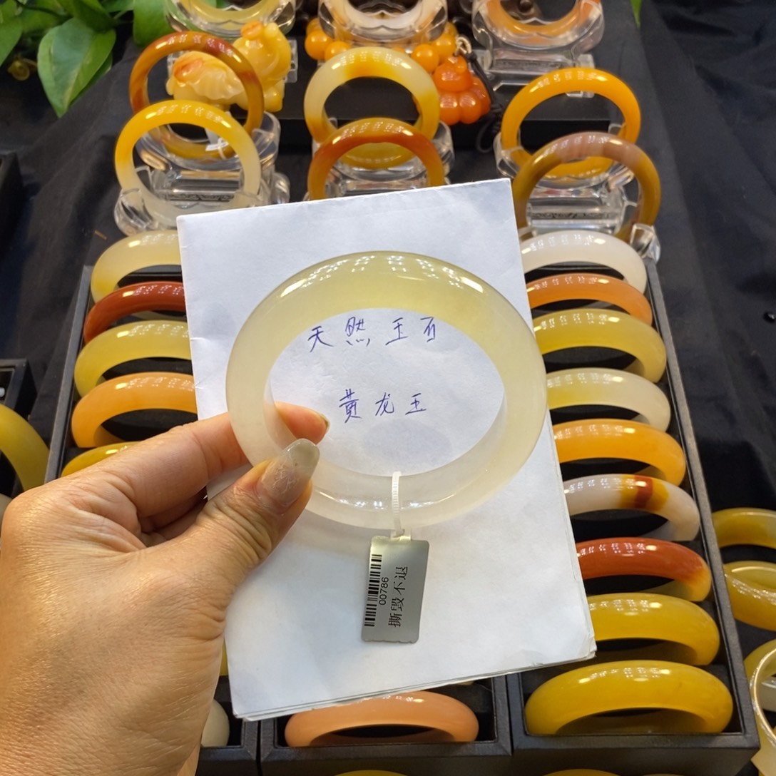 L****石英质玉（黄龙玉）未镶嵌手镯阳阳