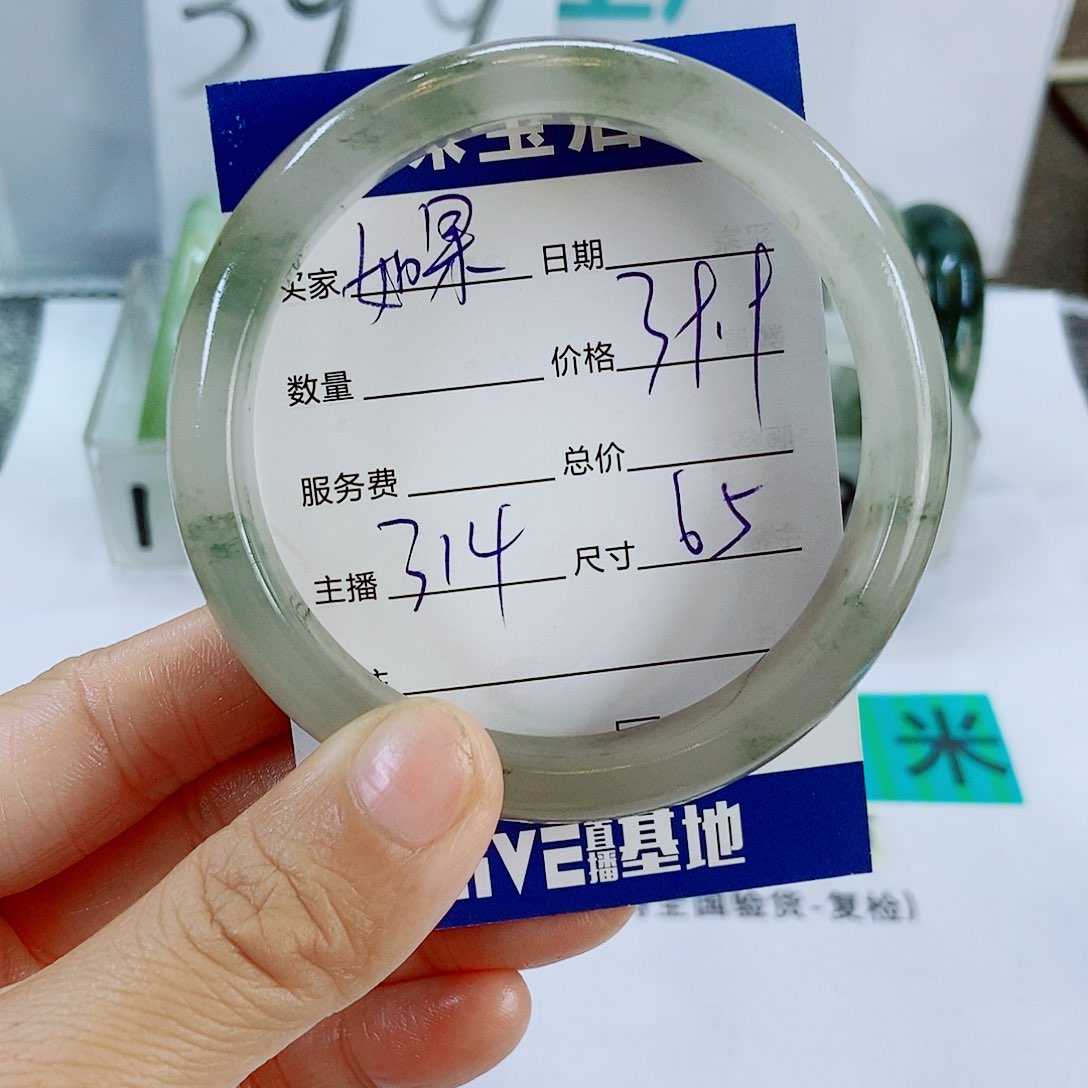 未镶嵌手镯石英质玉如****果314