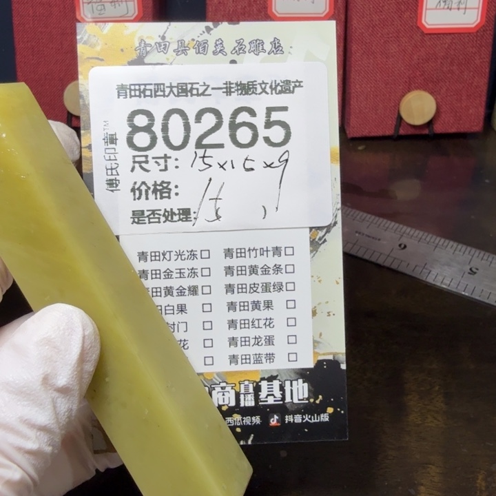 青田石12.27青田石雕厂家直销