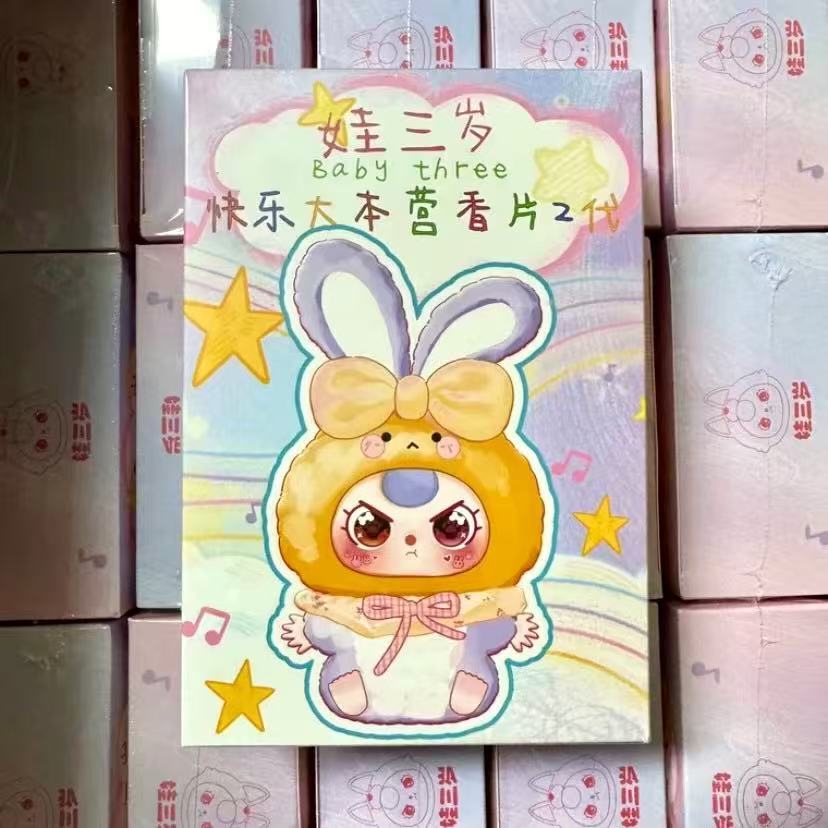 欧气快乐大本营香片直播直拆