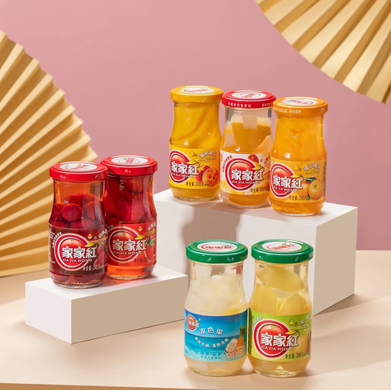 家家红梨子草莓橘片什锦葡萄桔片爽整箱黄桃湖南桔子橘子水果罐头