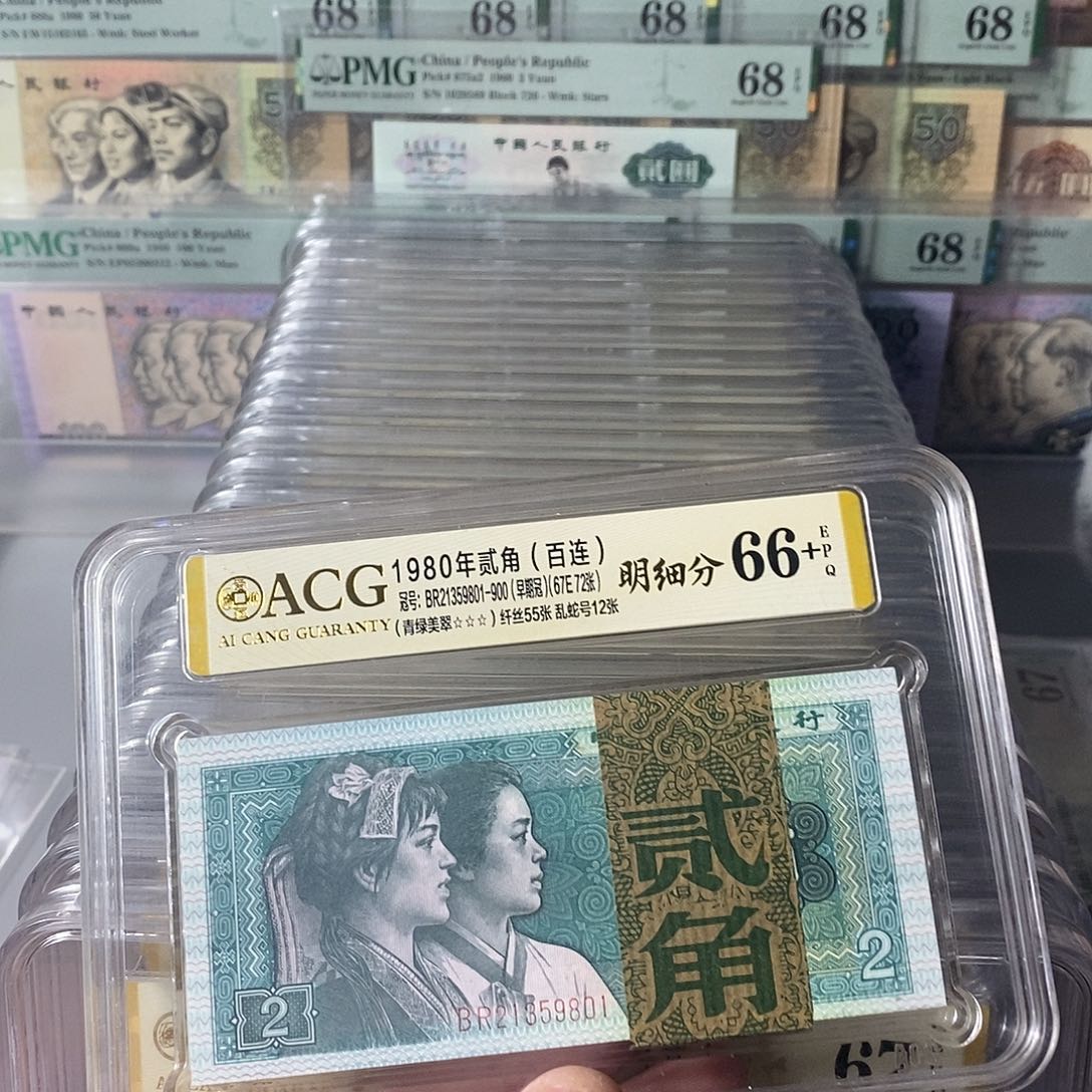 8002早期冠号码23159801