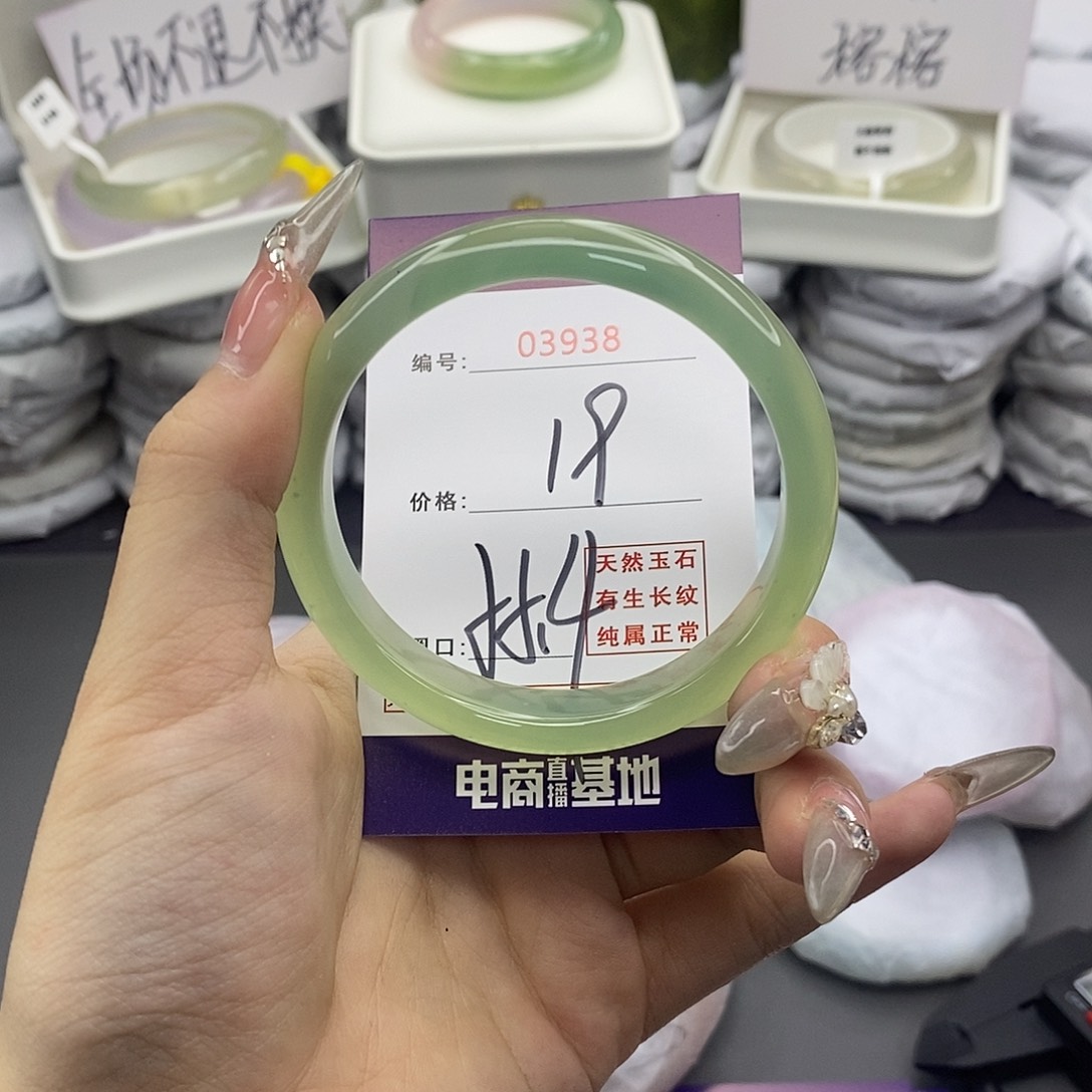 玛瑙/玉髓足银镶嵌手镯3938