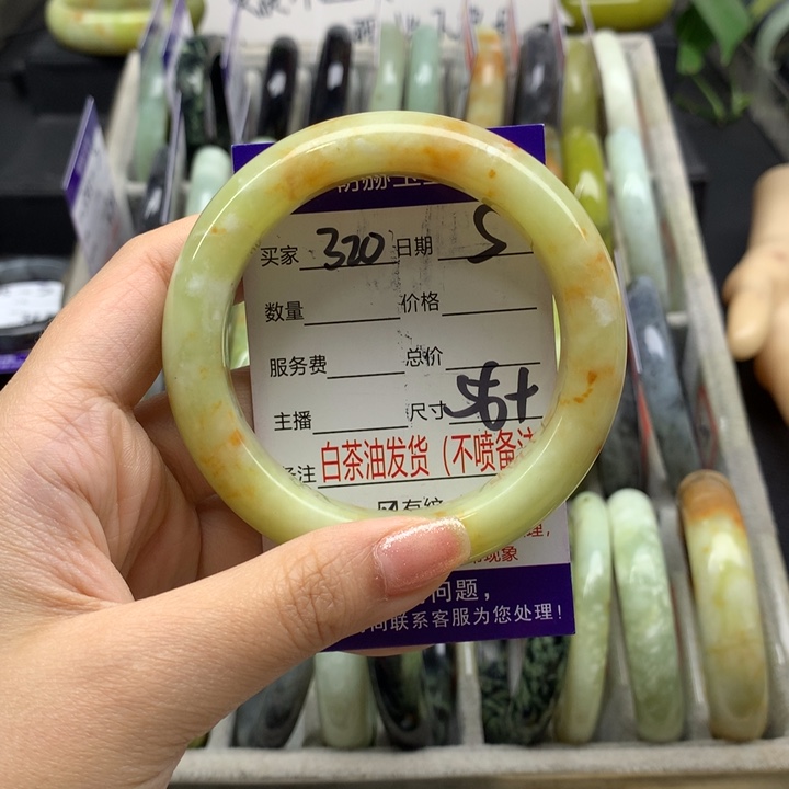 蛇纹石玉未镶嵌手镯