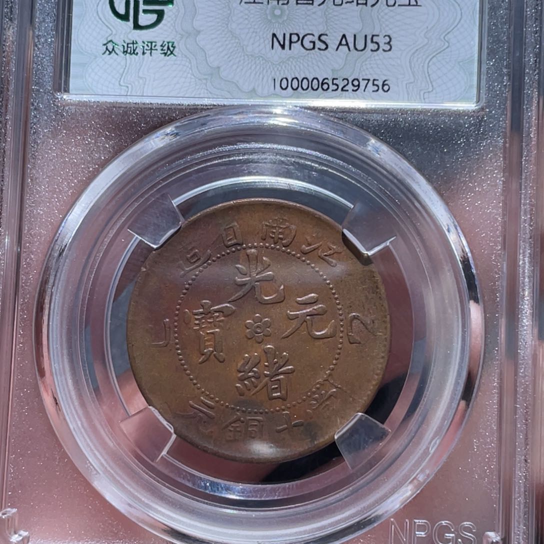 金属通古博今马马马马马9756