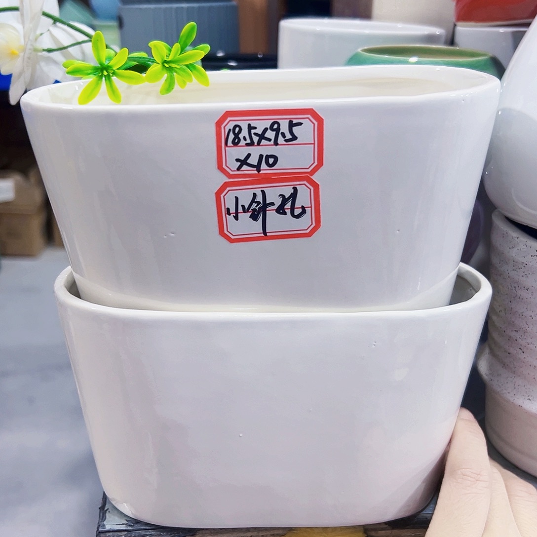 外贸尾单陶瓷花盆凑单10米包邮
