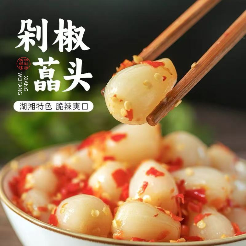 非遗湖南特产不加糖酸辣藠头坛子菜茭头老坛发酵藠头