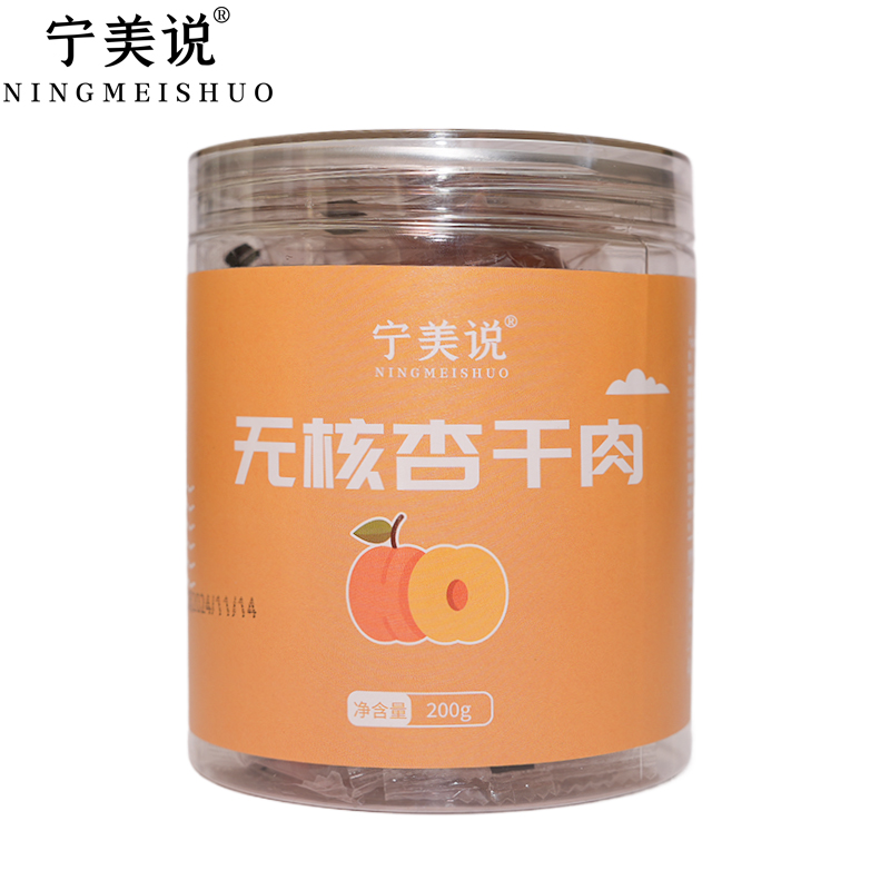 无核杏干肉配料干净美味零食200g/罐
