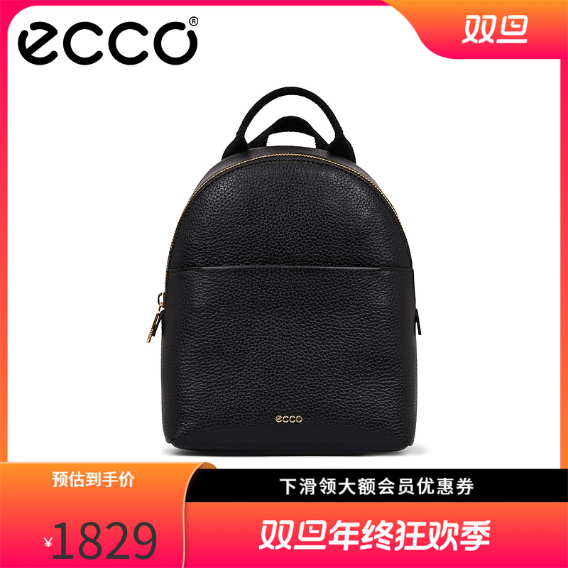  ECCO爱步【小号双肩包】双肩百搭斜挎黑色真皮商务背包9107807