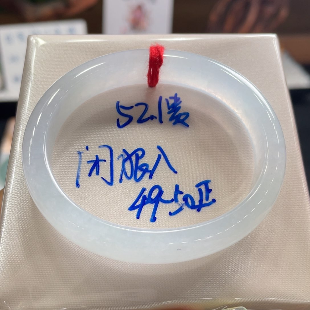翡翠手镯未镶嵌2号