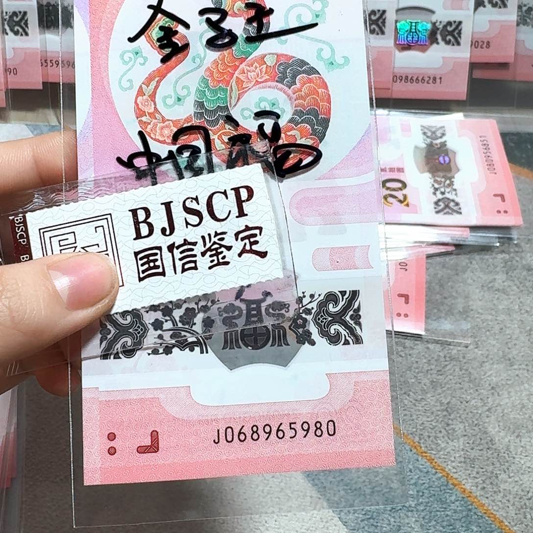 塑料068965980。。。。。。。金马王