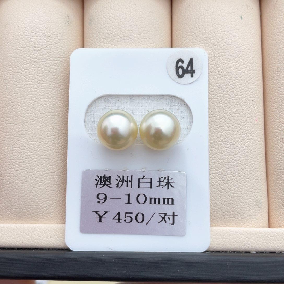 海水珍珠其他未镶嵌9–10mm
