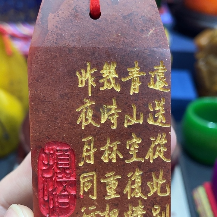 印石寿山石篆刻印章引首章闲章姓名章生日礼物