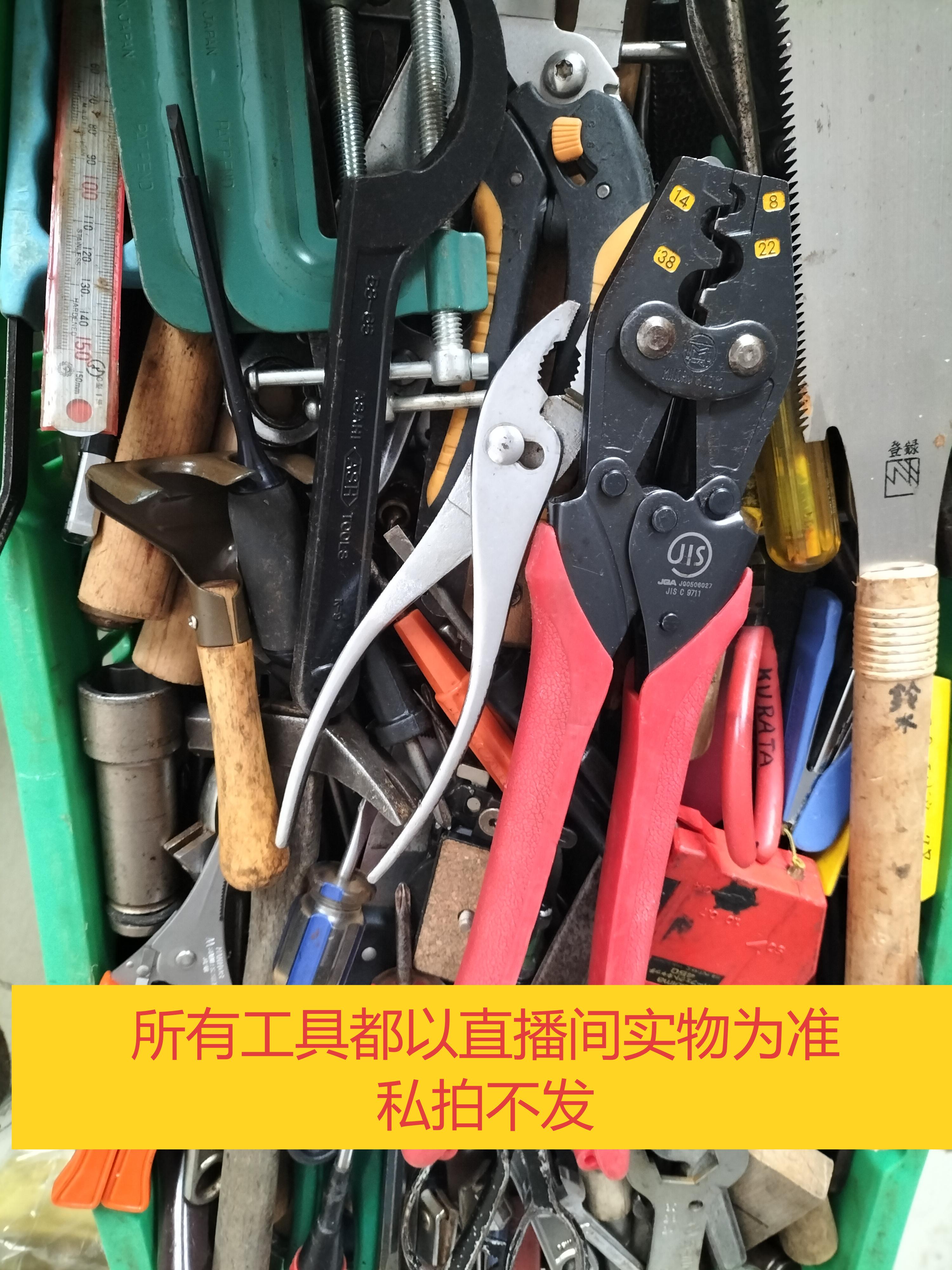 日本五金回流工具1号