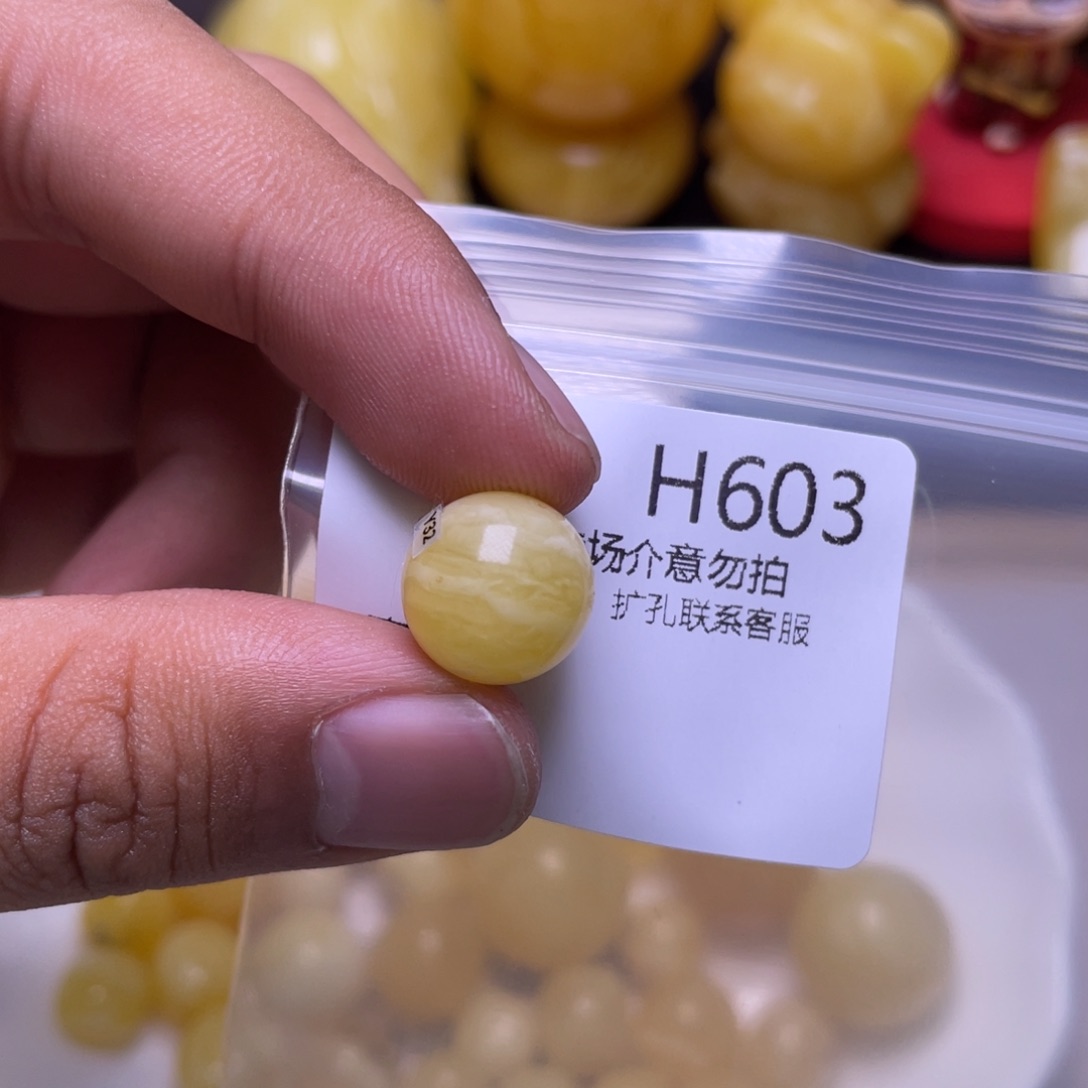 蜜蜡未镶嵌珠宝奇石