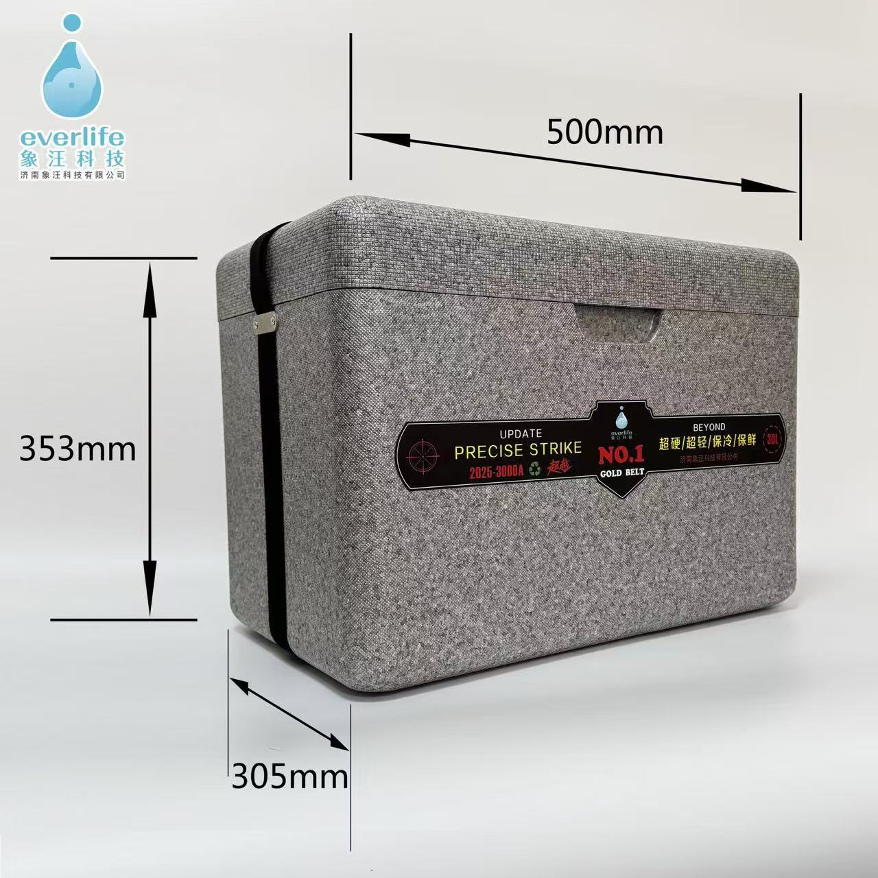 高密度EPP超轻量化钓箱30升单间背带款（含配件4件套）