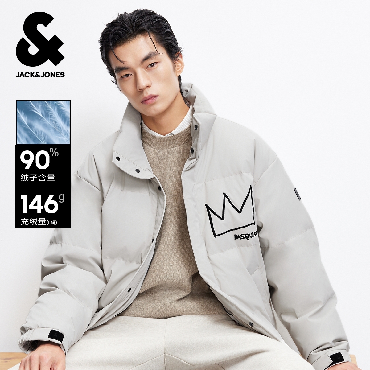 杰克琼斯秋冬季男装羽绒服立领摁扣BSQ联名背后字母刺绣舒适潮