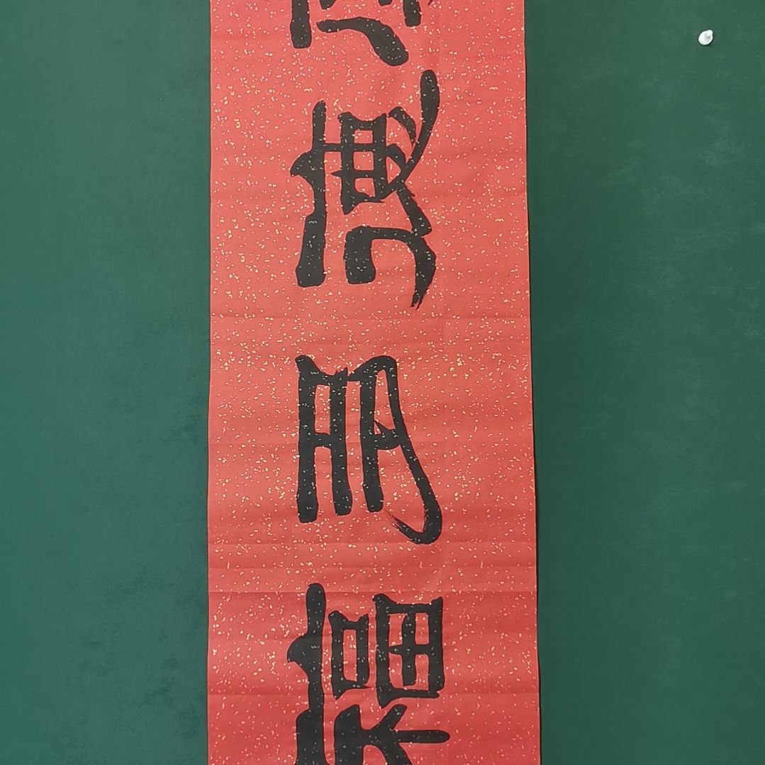 林***文书法宿同彬书法作品纯手写