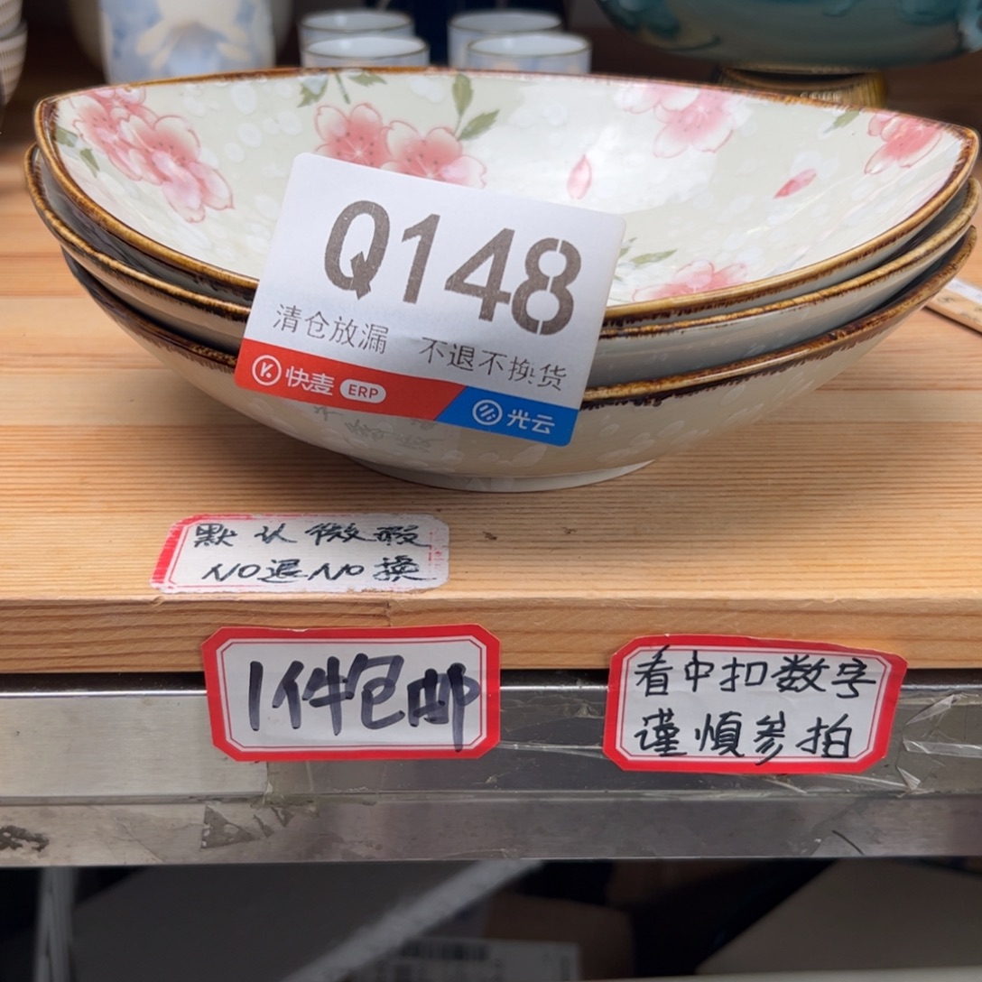 流***沙陶瓷148啦啦啦啦啦啦啦