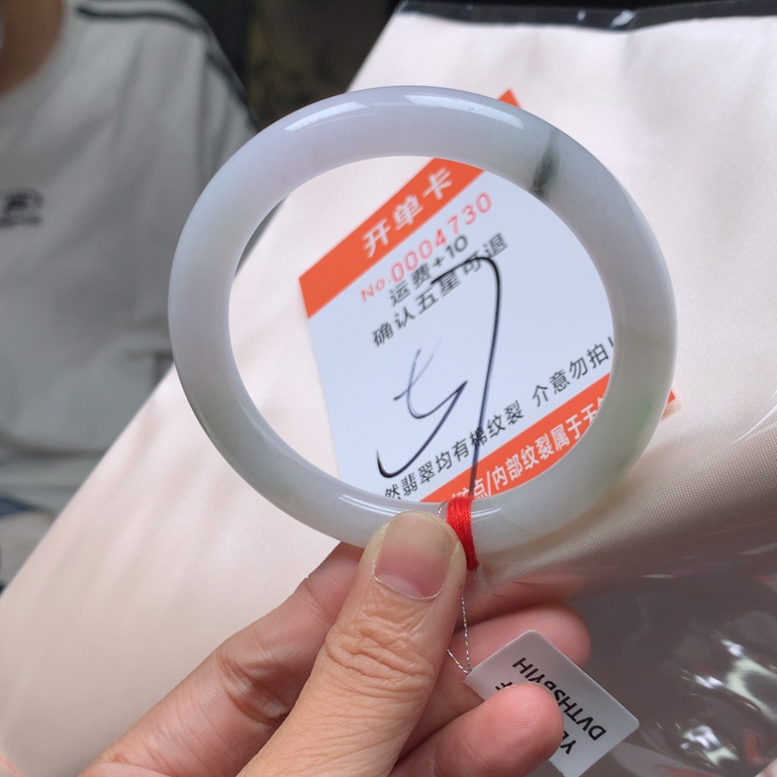 翡翠未镶嵌手镯hfhk