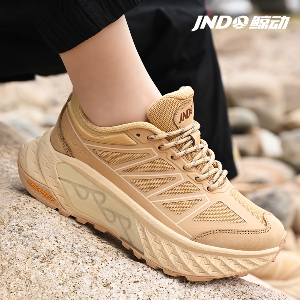 鲸动天天老师12月12号早上7点20分分享自用好物鲸动户外鞋专场