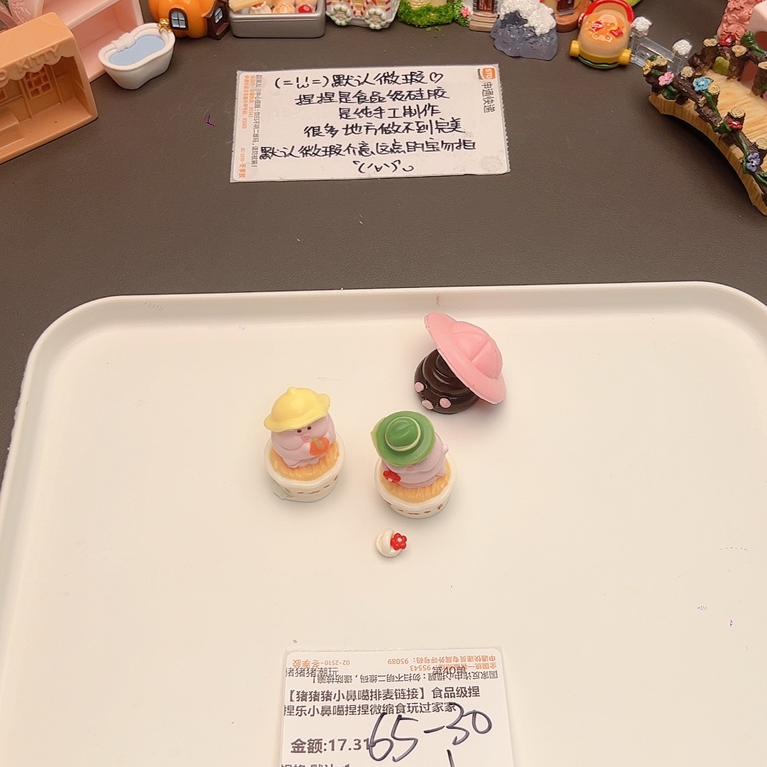 硅胶补米不加糖宝宝专属