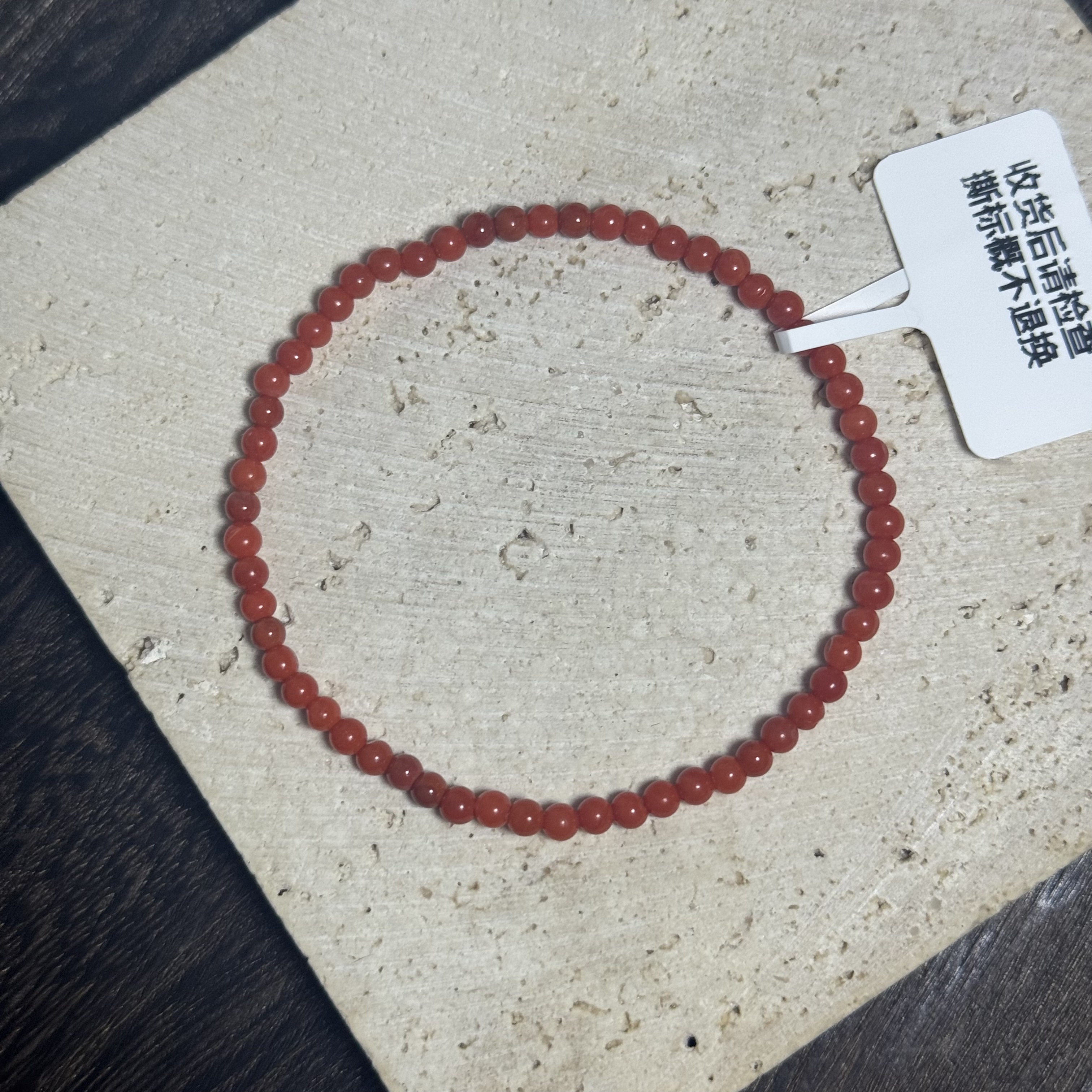 0.3南红小米珠手串