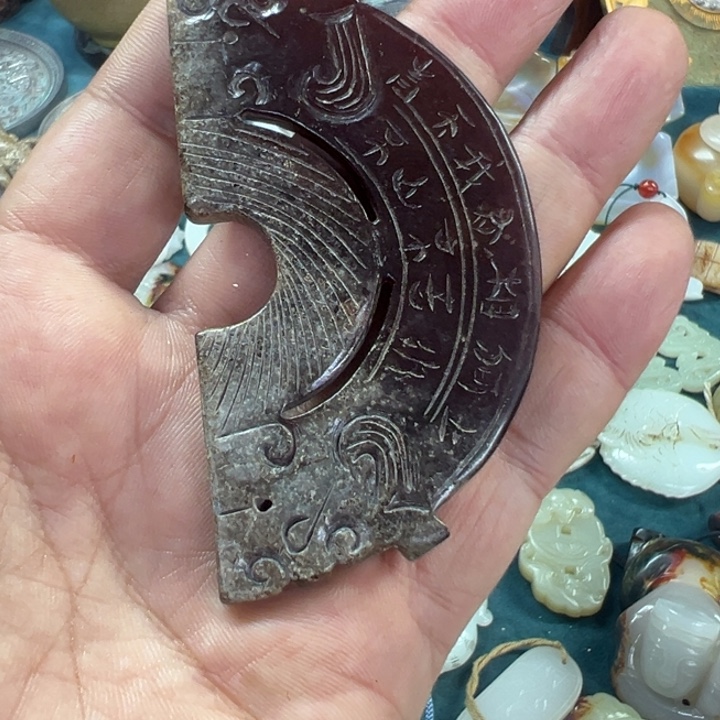 和田料挂件喜欢的就漏