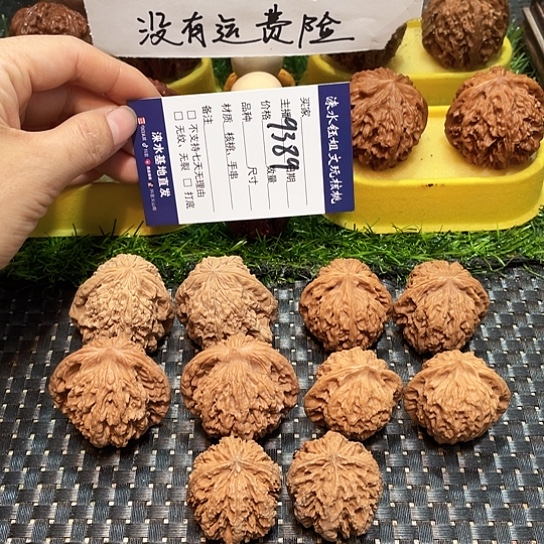 桃核把件核桃大礼包5对9389