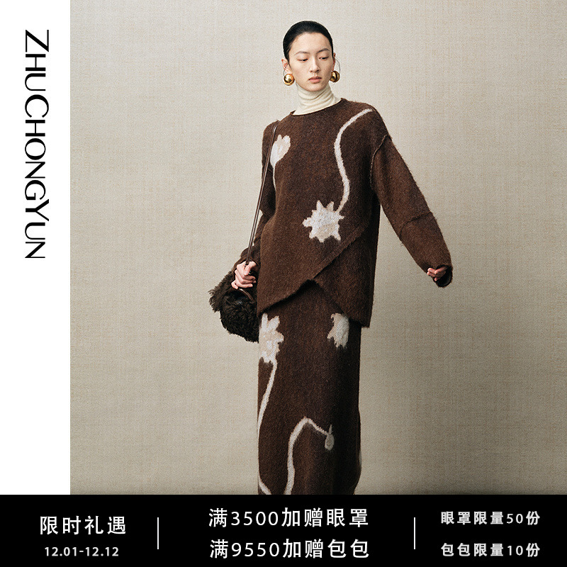 【东方织锦】ZHUCHONGYUN冬新款花稿针织半裙平整腰头裙C1FZ4730M