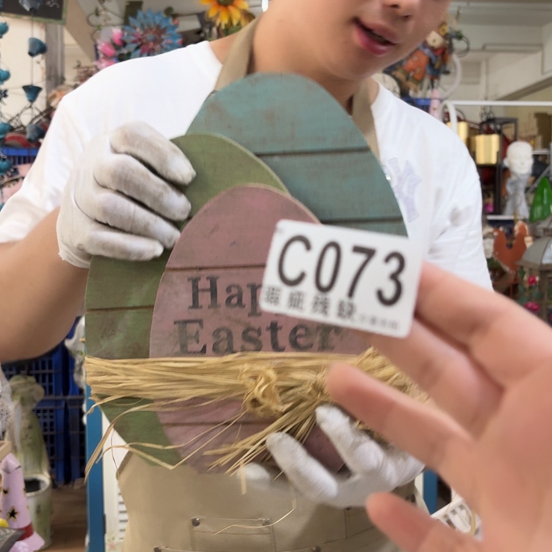 核桃木/黑胡桃（胡桃木）