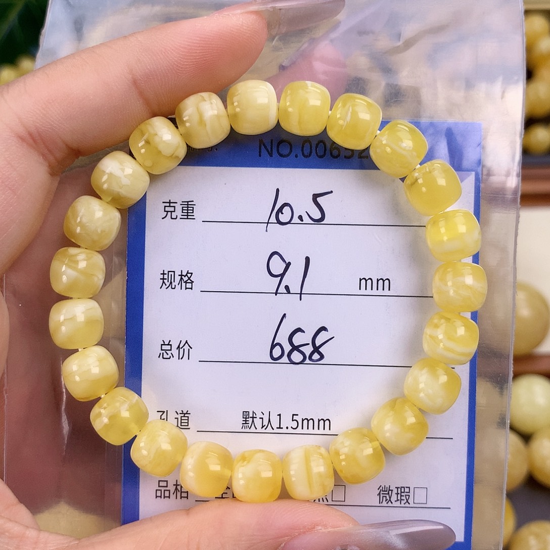 未镶嵌蜜蜡珠宝奇石