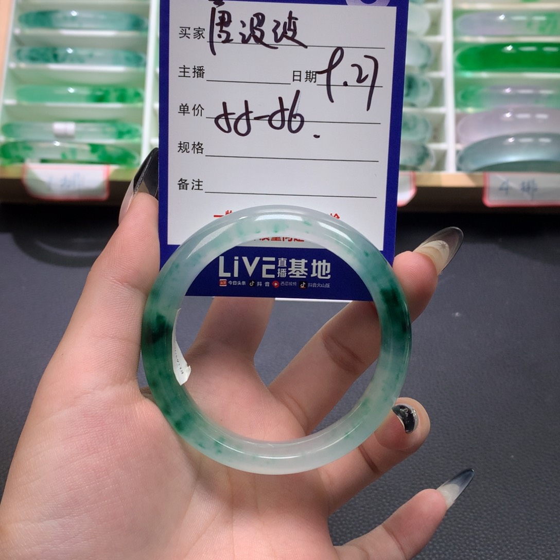 唐*波定向链接截图为准方方