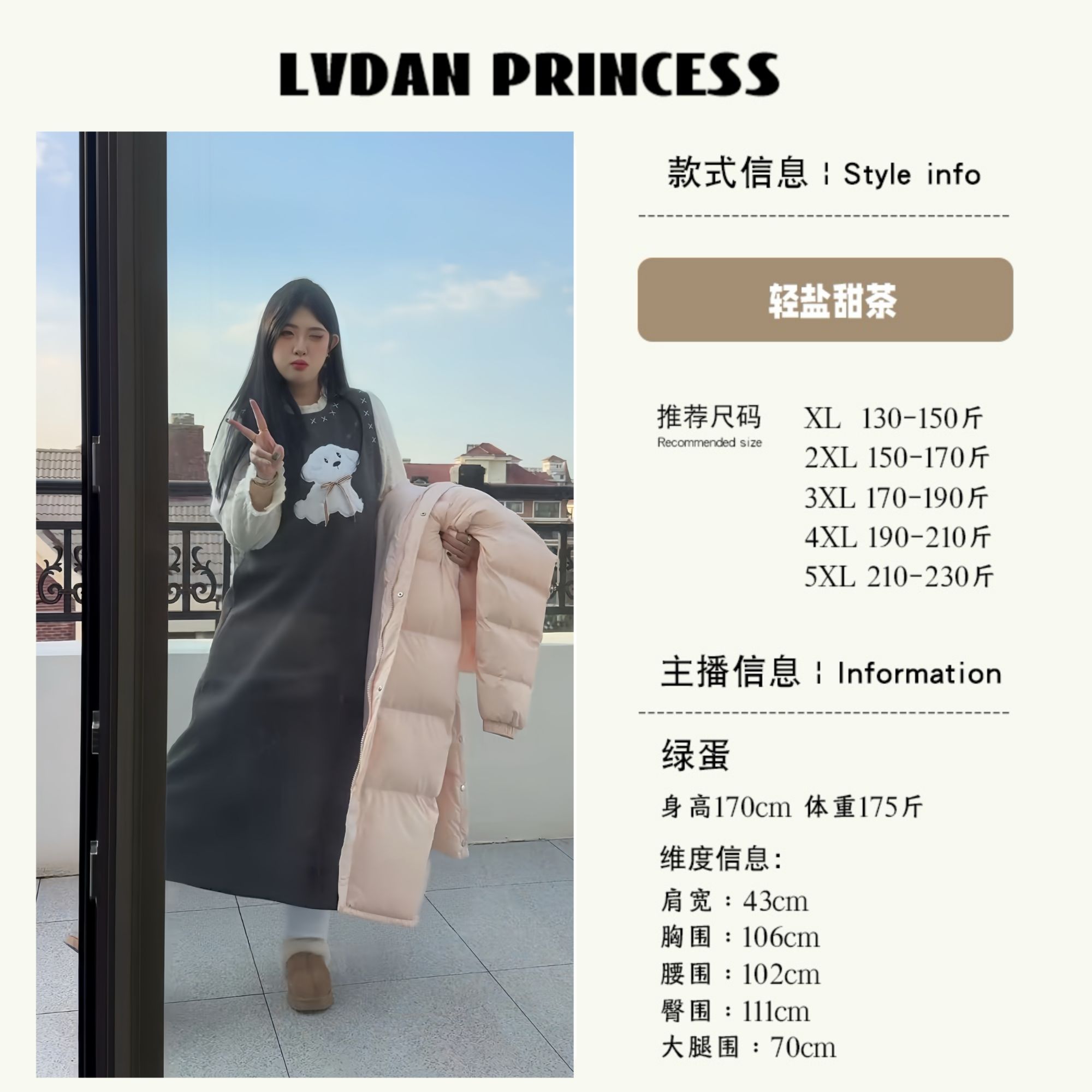 ◆轻盐甜茶◆2536冬季新款女胖MM气质甜美复古韩版假两件撞色连衣裙