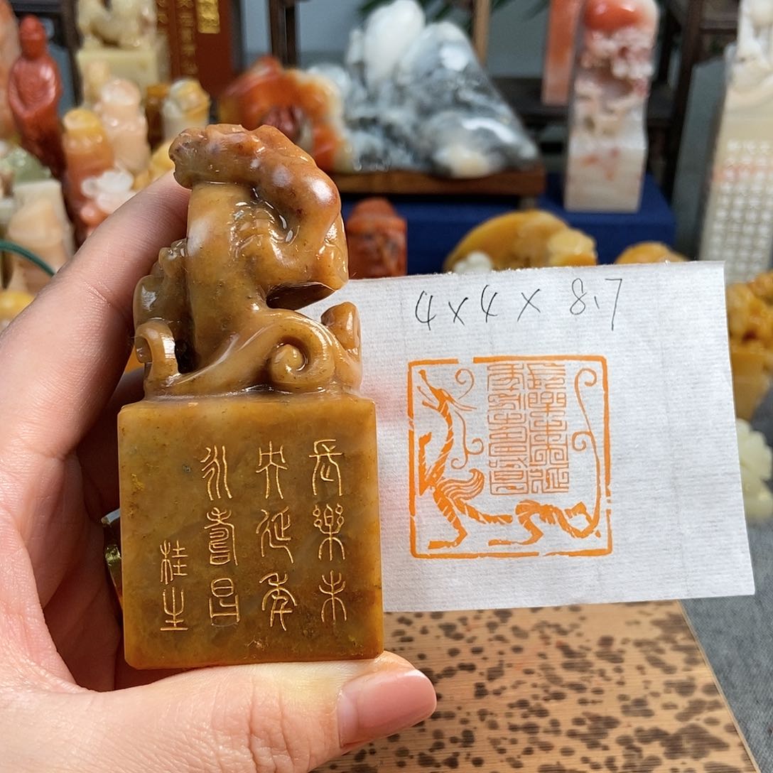 【闪购商品】昌化石印石4892手工篆刻作品