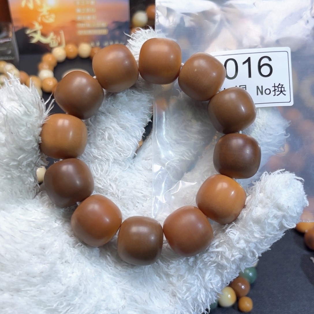 菩提根/象牙果吊坠016微瑕