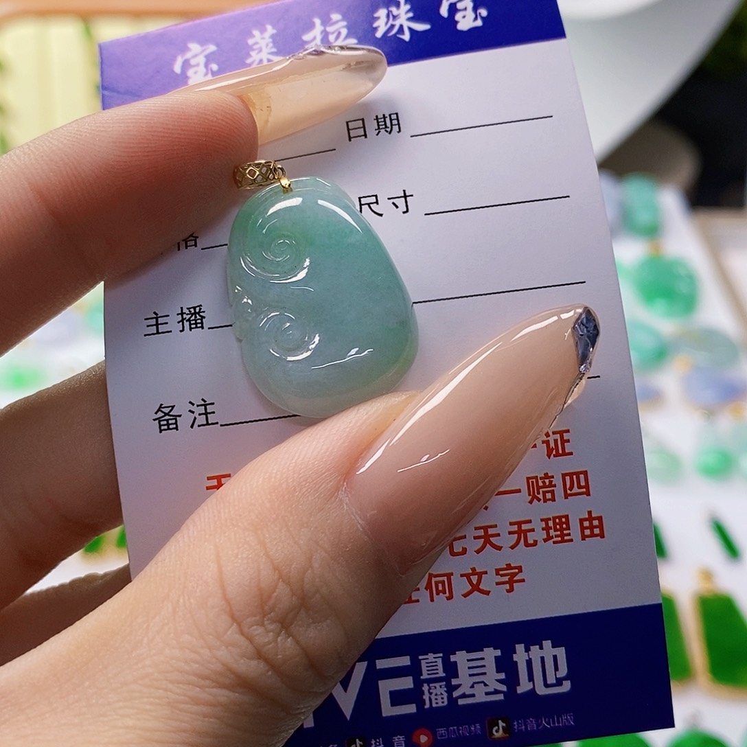 项链18K金镶嵌翡翠翡翠