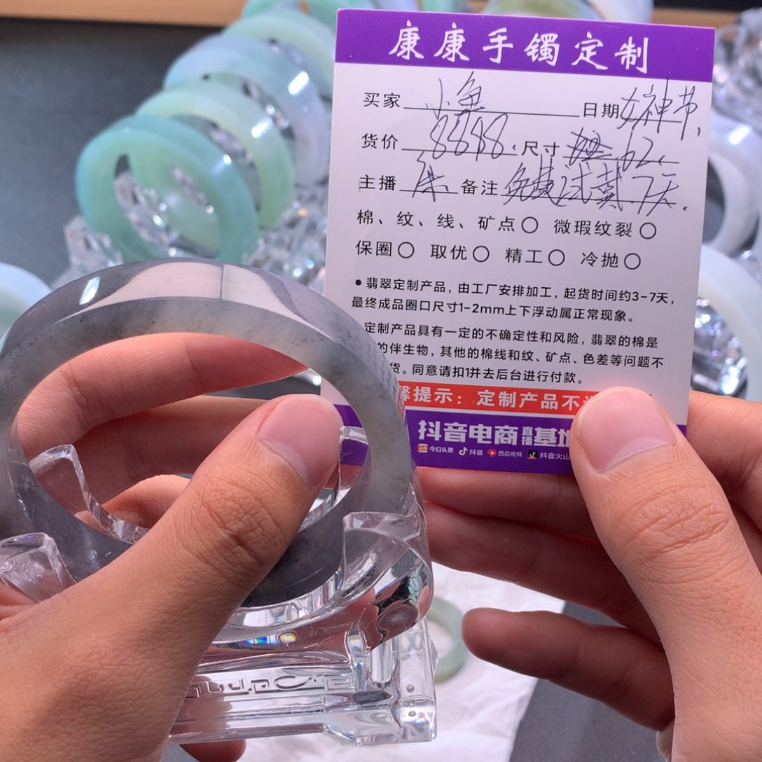 定制翡翠翡翠未镶嵌✨****～翡翠