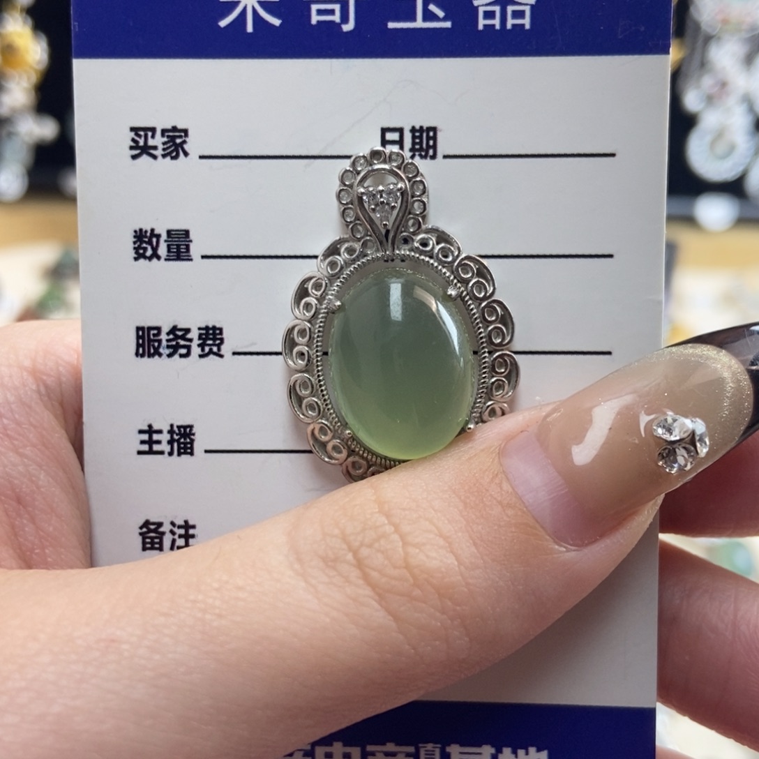 岫玉银S925镶嵌吊坠(不含链)༺****༻新疆西藏不包邮