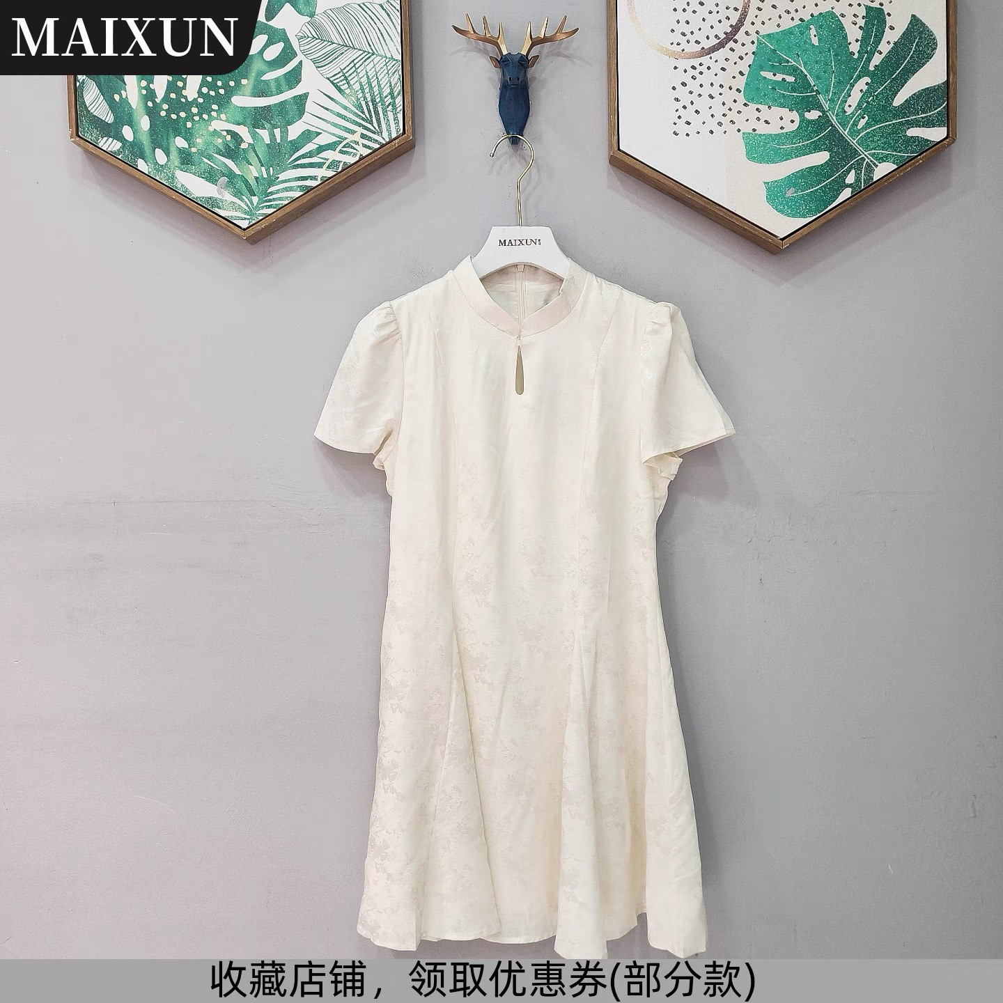麦寻夏季QLSFS11A杏仁油中式旗袍连衣裙重工刺绣带内衬长度87左右