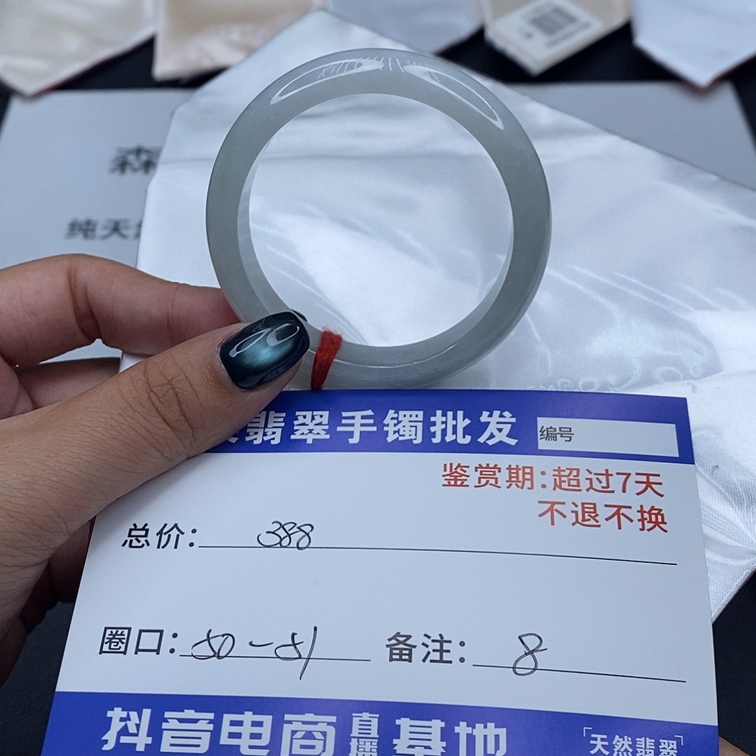 翡翠未镶嵌手镯百元手镯默认瑕疵