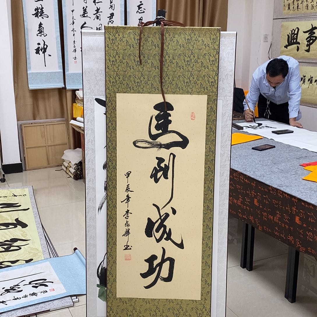 书法书法作品参加