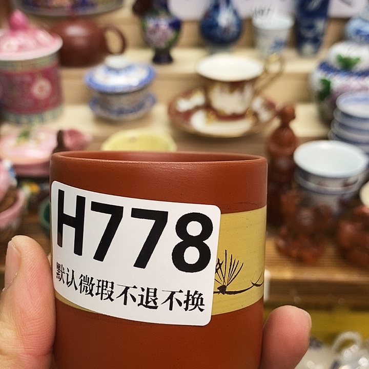 拨***日瓷片清货专场满28包邮H778