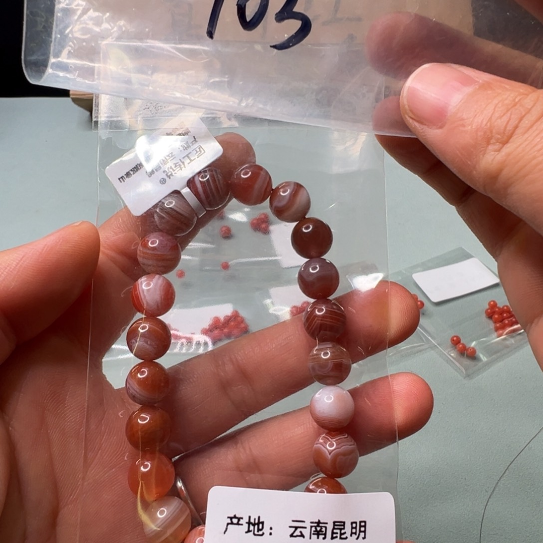 南红玛瑙配饰未镶嵌103
