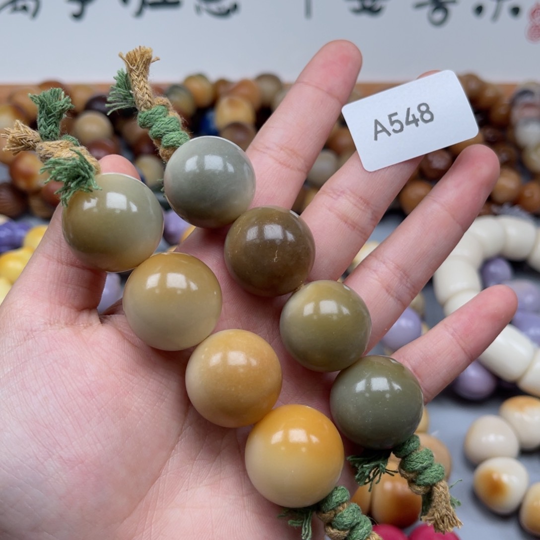 吊坠菩提根/象牙果A548圆珠20-22微瑕一串随机
